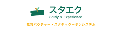 スタエク